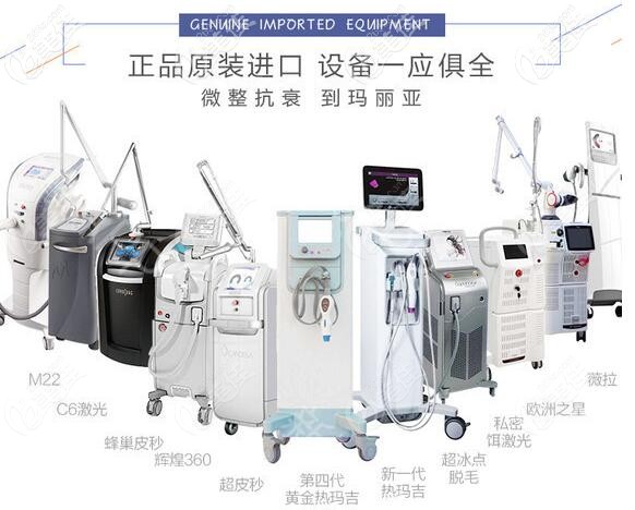 成都赫拉秘语医疗江南app官方下载苹果版
:都说春季是整形的好时节 那么春季适合做哪些医美项目