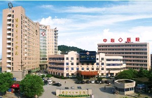 诸暨市中心医院整形江南app官方下载苹果版
科怎么样
