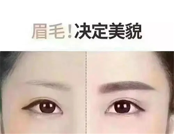 冬天纹眉毛好还是不好